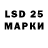 LSD-25 экстази кислота Epicjax