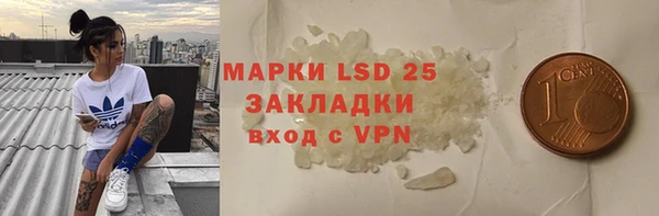 MDMA Бородино