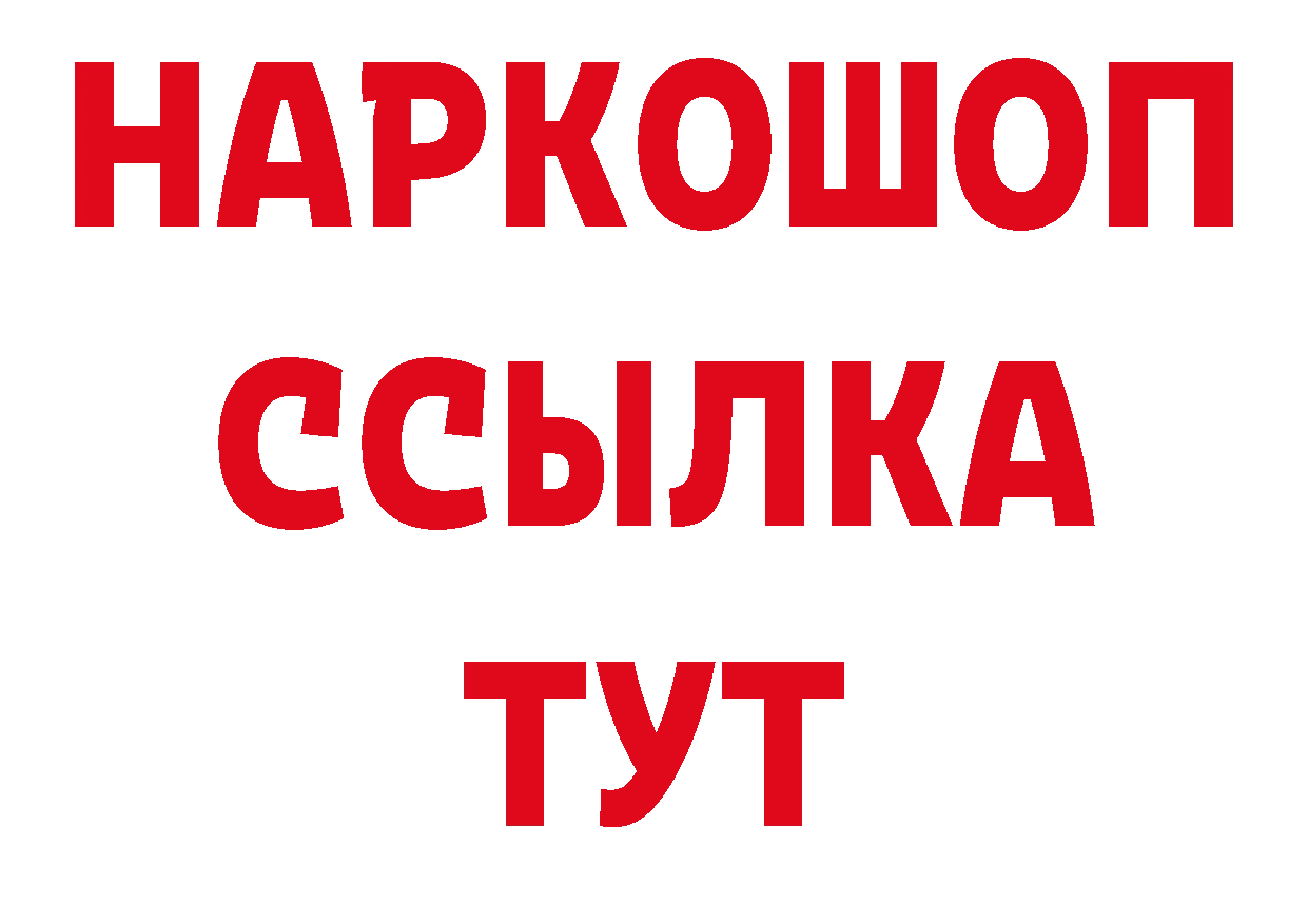 А ПВП мука как зайти сайты даркнета МЕГА Ряжск